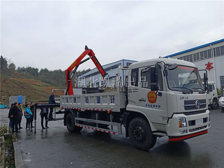來安計量所的DWJ5180JJHD5型計量檢衡車